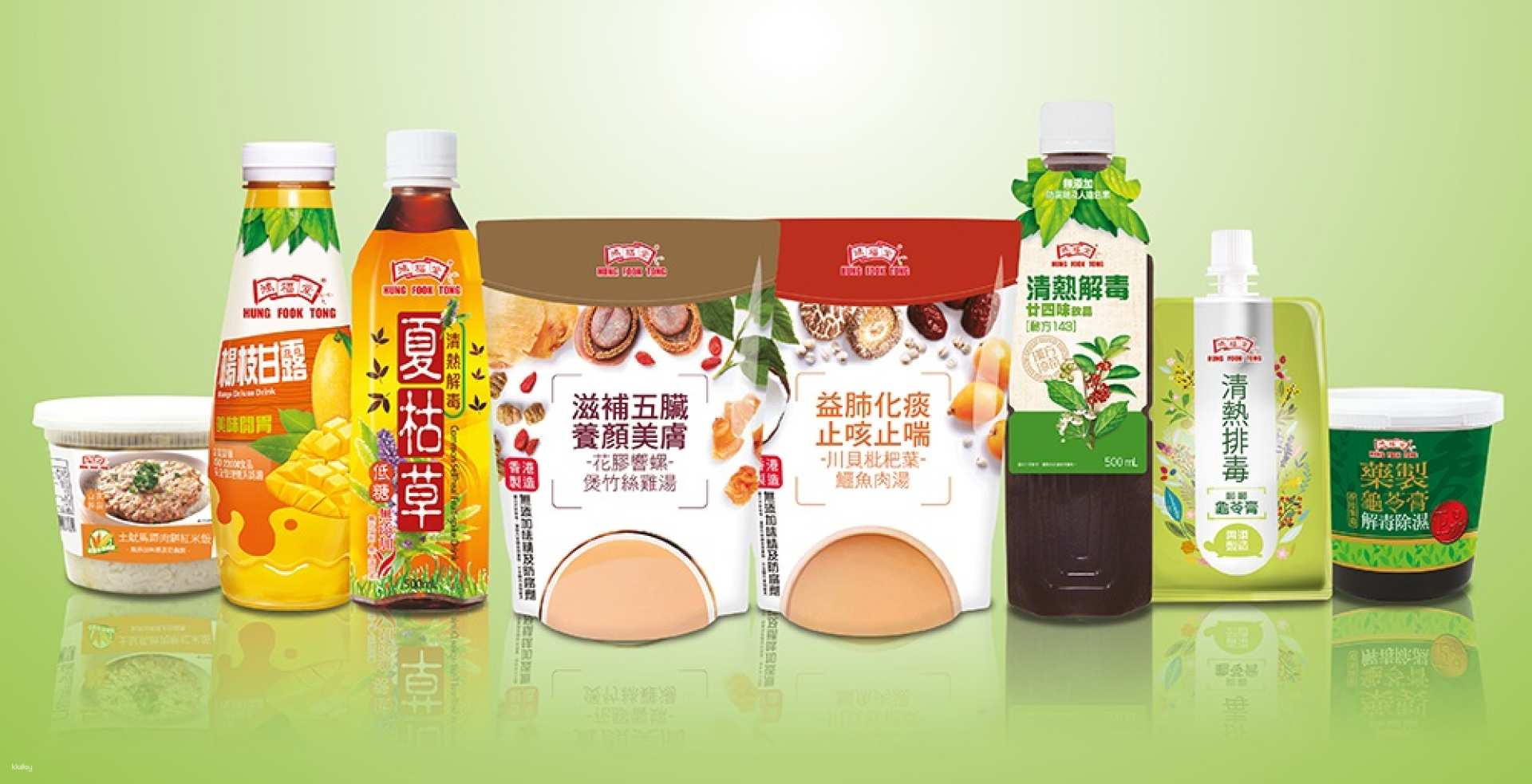 Hong Kong Hung Fook Tong e-voucher | HKD50/homemade soup/homemade herbal tea/authentic medicinal tortoise jelly/wolfberry sauce siomai e-voucher - Photo 1 of 10